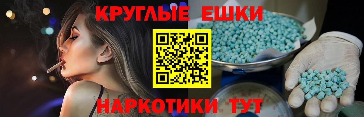 Щёлково  Ecstasy  ЭКСТАЗИ TESLA  Вход с VPN  где купить наркоту  ЭКСТАЗИ 300 mg 