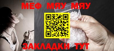 гашик Наро-Фоминск