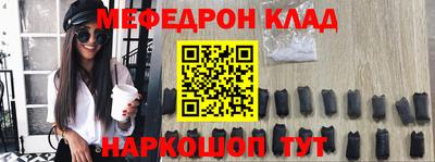гашик Наро-Фоминск