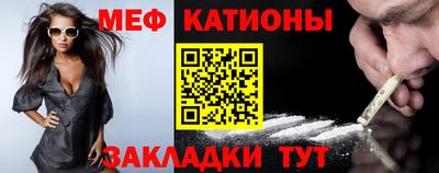 гашик Наро-Фоминск