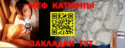 прущая мука Нарткала