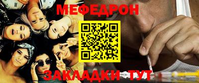 герыч Нальчик