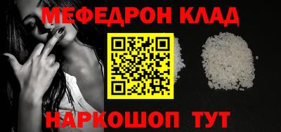 прущая мука Нарткала
