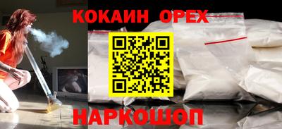 герыч Нальчик