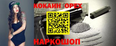 герыч Нальчик