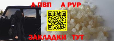 прущая мука Нарткала