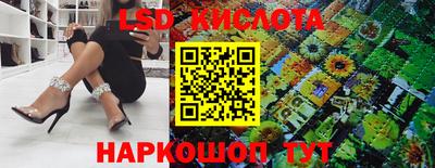 гашик Наро-Фоминск