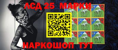 гашик Наро-Фоминск
