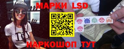 гашик Наро-Фоминск
