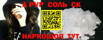 гашик Наро-Фоминск