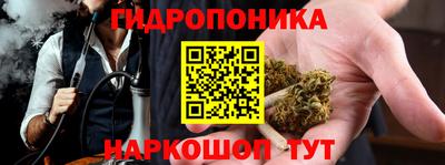 гашик Наро-Фоминск