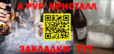 герыч Нальчик