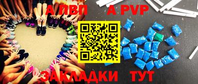гашик Наро-Фоминск