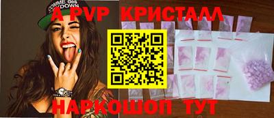 гашик Наро-Фоминск
