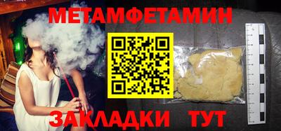 гашик Наро-Фоминск
