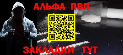 герыч Нальчик