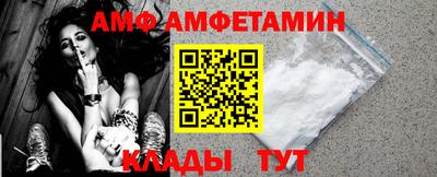 гашик Наро-Фоминск
