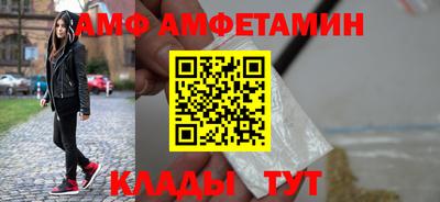 гашик Наро-Фоминск