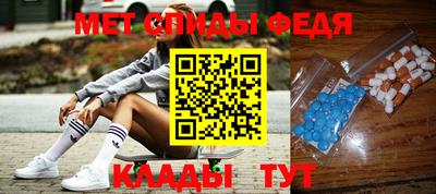 гашик Наро-Фоминск