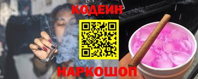 гашик Наро-Фоминск