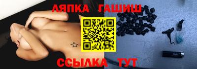 герыч Нальчик