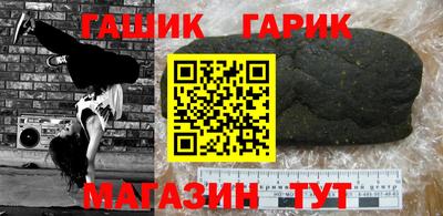 герыч Нальчик