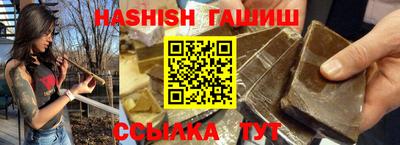 герыч Нальчик