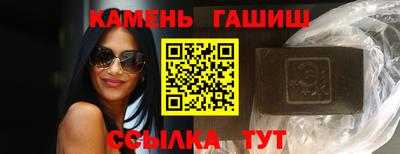 герыч Нальчик