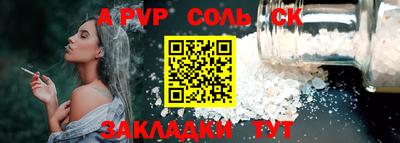 герыч Нальчик