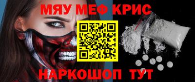 прущая мука Нарткала