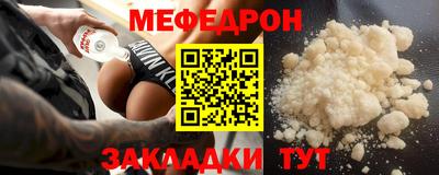 гашик Наро-Фоминск
