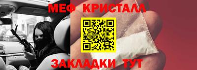 герыч Нальчик