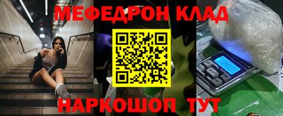 герыч Нальчик