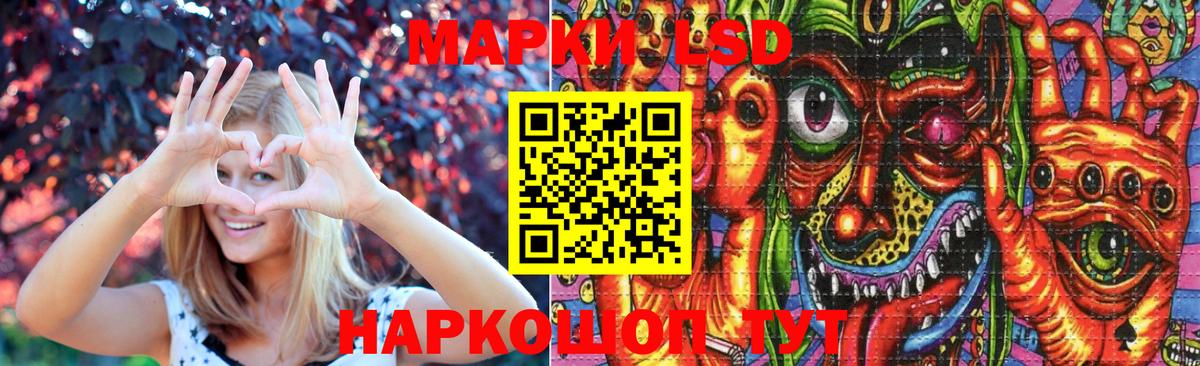 Лсд 25 экстази ecstasy  LSD-25 экстази  Щёлково  Вход с VPN  ЛСД экстази кислота 